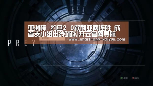 开云官网导航
