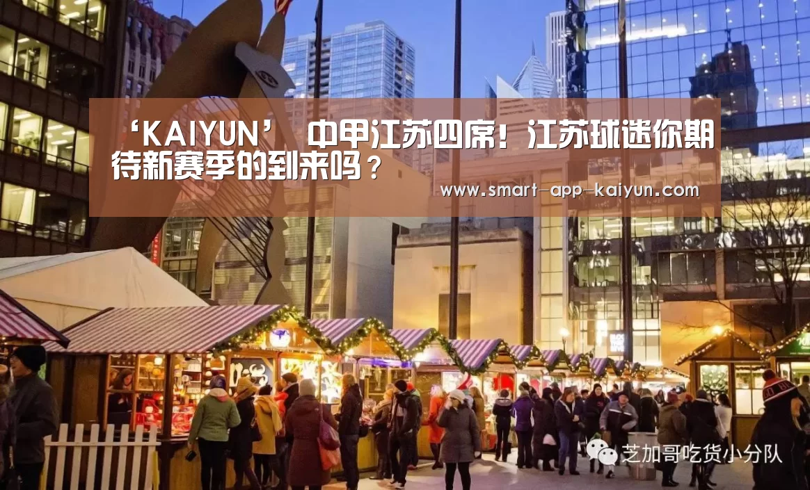 开云体育官网