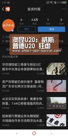 开云体育官网