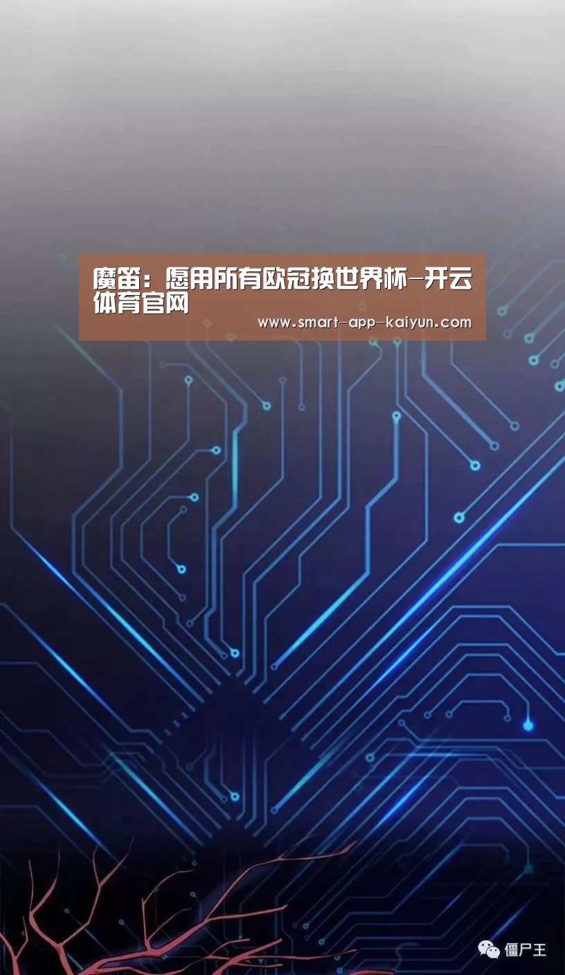 开云官网