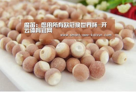 开云官网