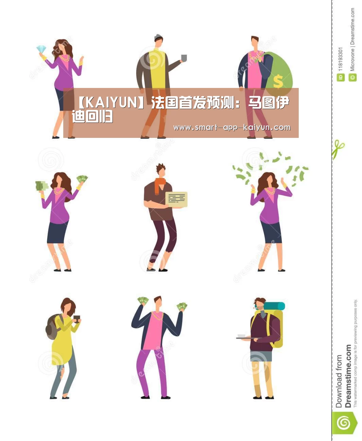 开云官网