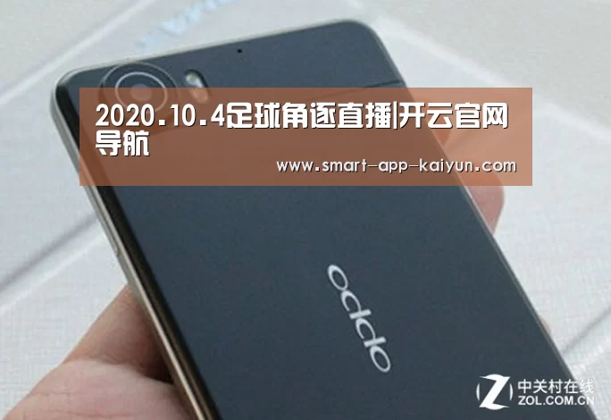 开云官网