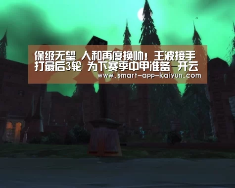 开云官网导航