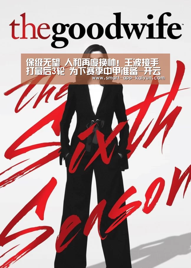 开云体育官网