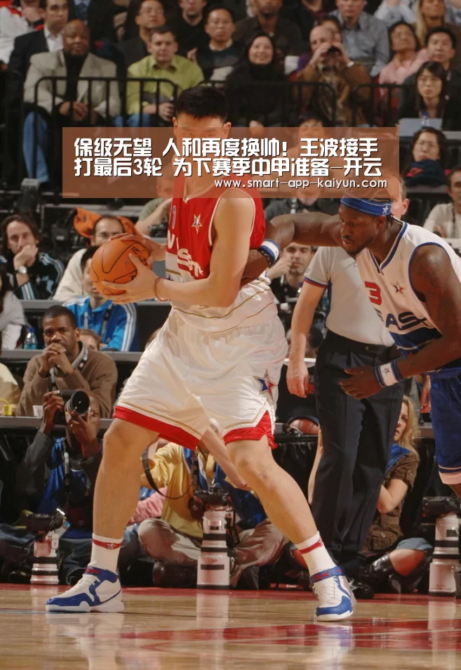 开云体育官网