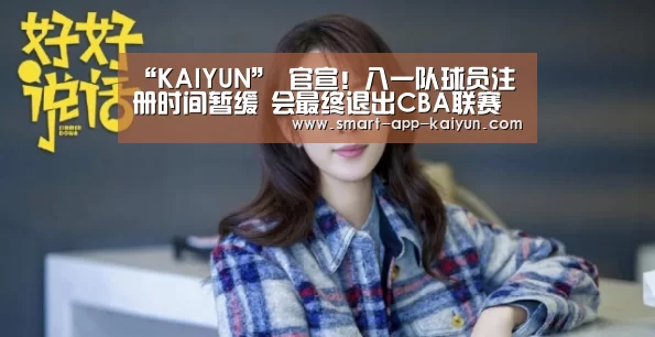 开云官网导航