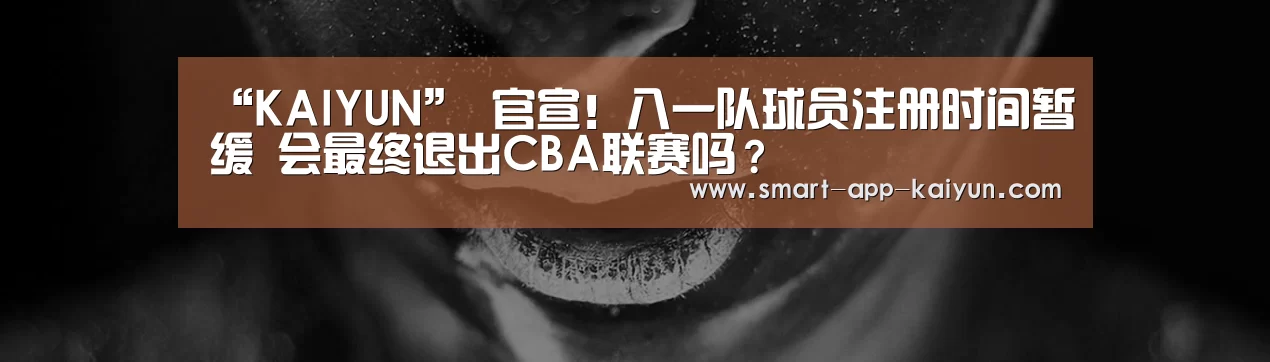 开云官网