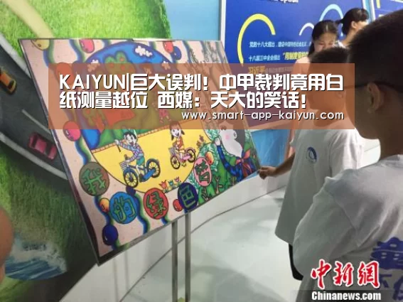 开云官网导航