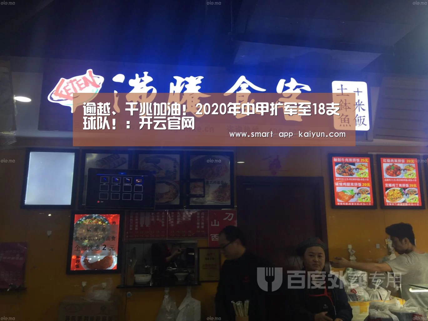 开云体育官网