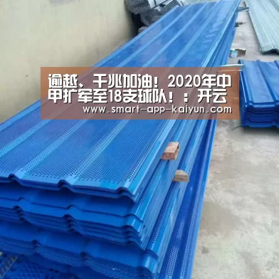 开云官网导航