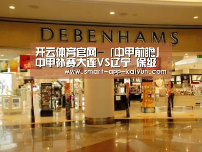 开云官网导航